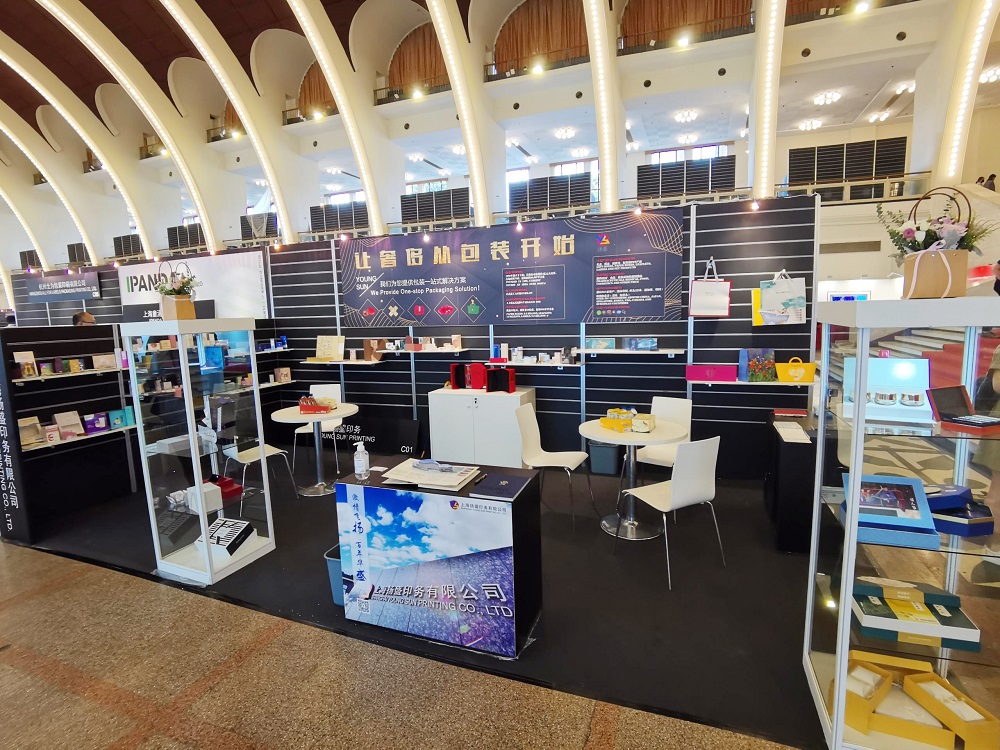展會(huì) | 揚(yáng)盛成功參加2020上海國際奢侈品包裝展