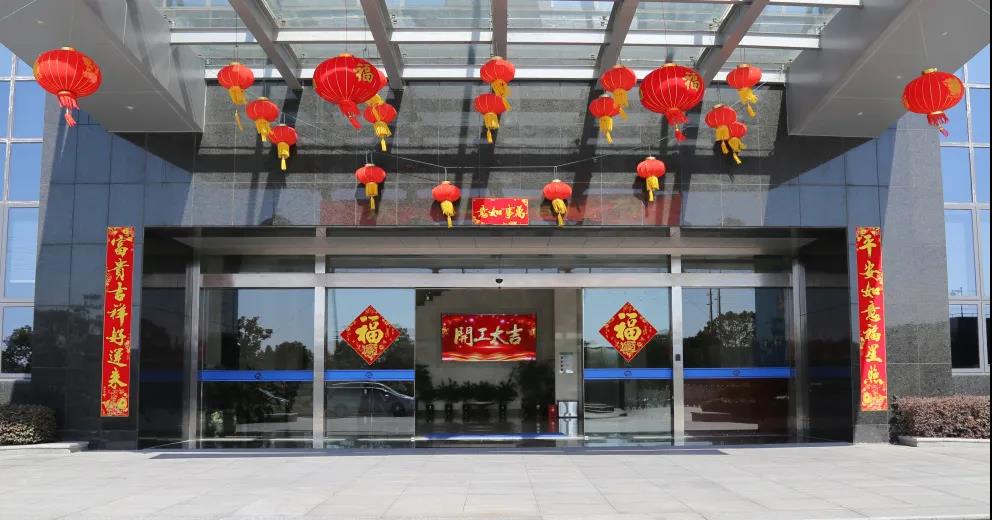 【揚盛印務】2021開工大吉！“犇”向新征程！