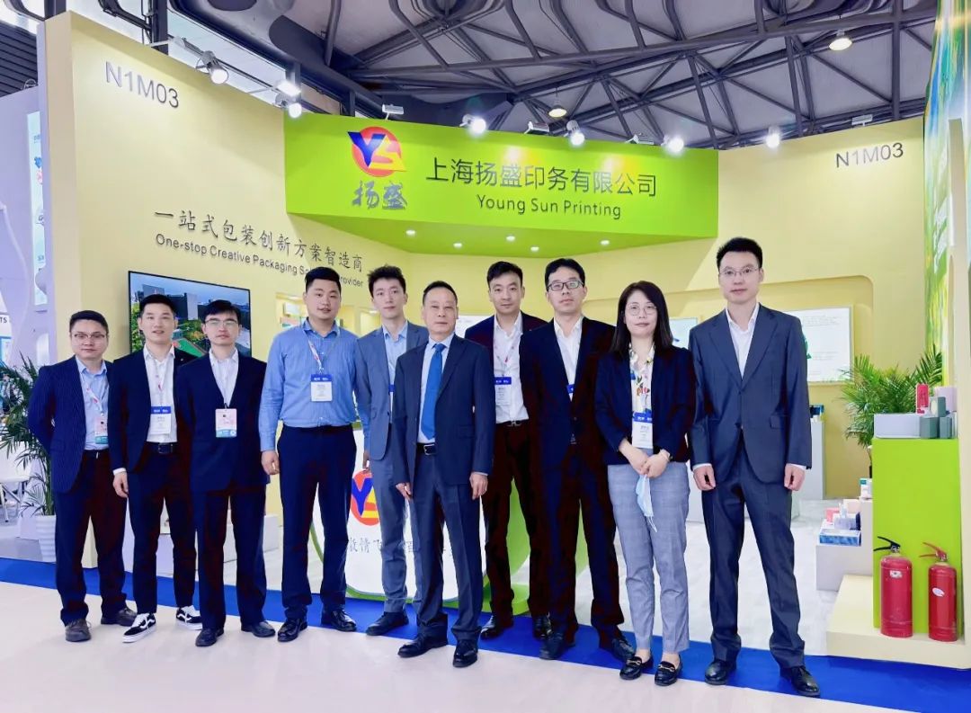 展會 | 揚(yáng)盛成功參加第27屆CBE中國美容博覽會